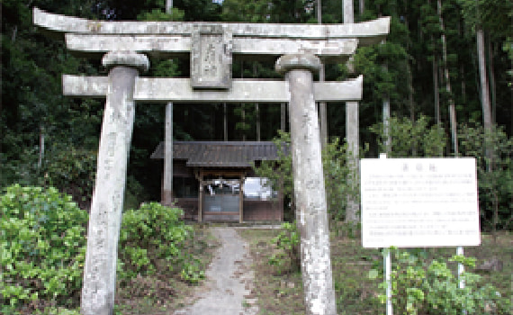 Amabiki Shrine