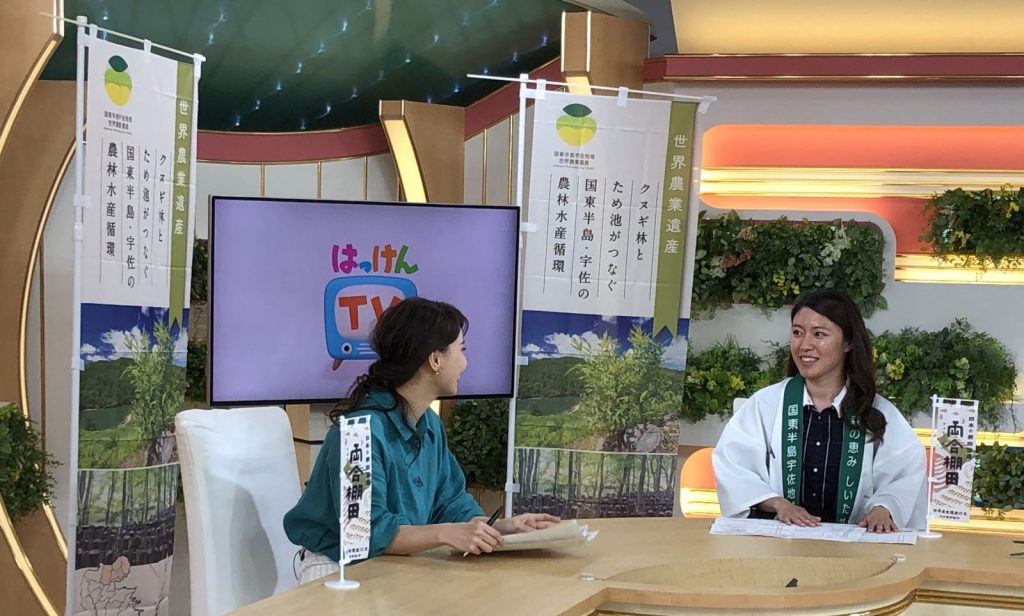 5/27NHK福岡「はっけんTV」での世界農業遺産PR 2019.06.06 イベント・レポート