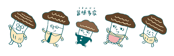 旨味多家 イラスト