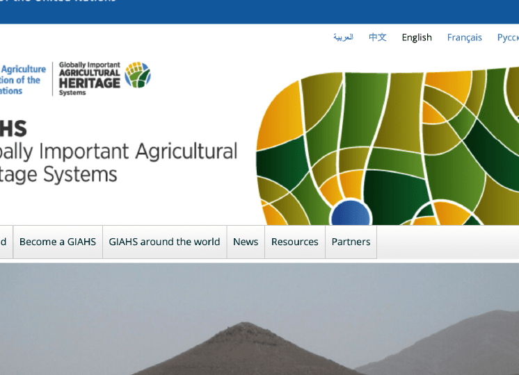 国際連合食糧農業機関の世界農業遺産紹介ページ