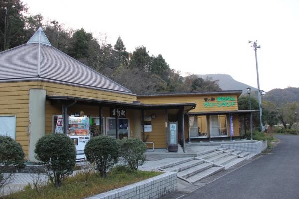 里の駅　こっとん村